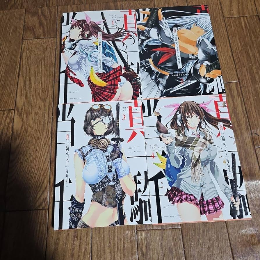 一騎当千　真・一騎当千　全巻セット　画集付き　美品 Amazon.co.jp: さらに値下げ！ 真・一騎当千 全巻 完結 漫画
